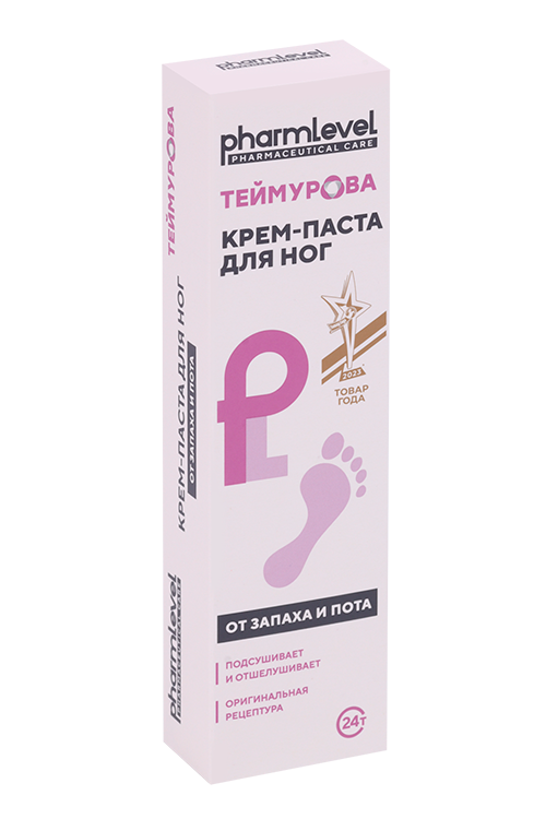 Крем-паста Теймурова Pharmlevel от пота и запаха д/ног, 50 г Зеленая Дубрава ЗАО