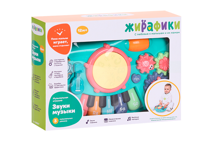 Игрушка Жирафики Пианино музыкальный инструмент Шантоу Сити Ченгхай Дистрикт Хуада Тойс Ко Лтд
