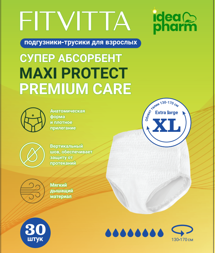 Подгузники-трусы для взрослых Fitvitta XLx30 Quanzhou Unicare Hygiene Products Co Ltd