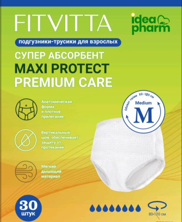 Подгузники-трусы для взрослых Fitvitta Mx30 Quanzhou Unicare Hygiene Products Co Ltd