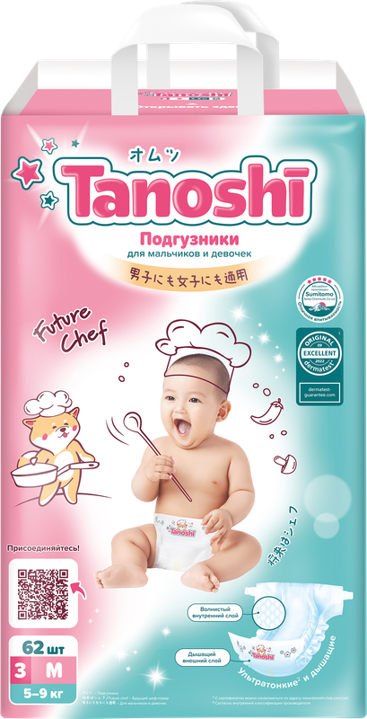 Подгузники для детей Tanoshi, размер M 5-9 кг, 62 шт /Baby Diapers, Size M, 5-9kg, 62pcs Fujian Liao Paper Co., LTD