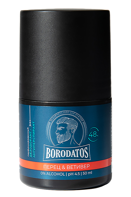 Дезодорант-антиперспирант Borodatos парфюмированный перец/ветивер, 50 мл, ролик Народные промыслы ООО