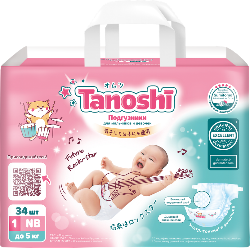 Подгузники для новорожденных Tanoshi, размер NB до 5 кг, 34 шт /Baby Diapers Newborn, Size NB, up to 5kg, 34pcs Fujian Liao Paper Co., LTD