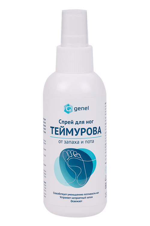 Спрей G Genel Теймурова д/ног от запаха и пота, 150 мл Самарамедпром АО
