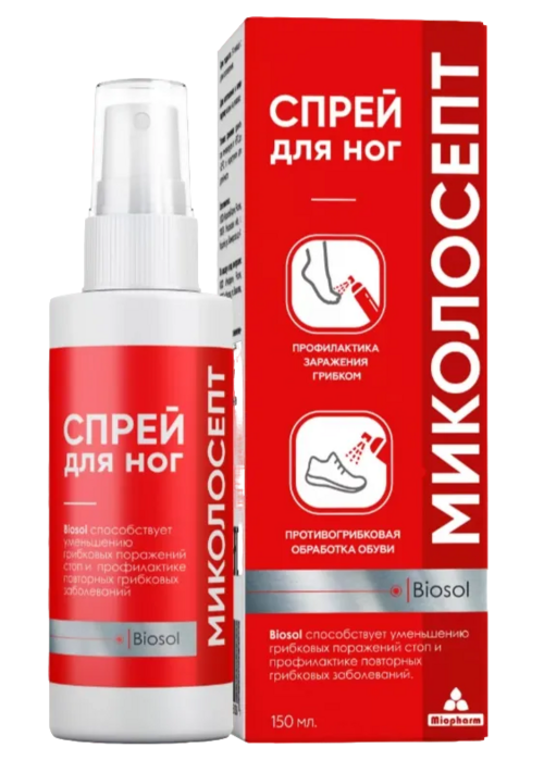 Спрей Миофарм Миколосепт д/ног/обуви, 150 мл Миофарм ООО