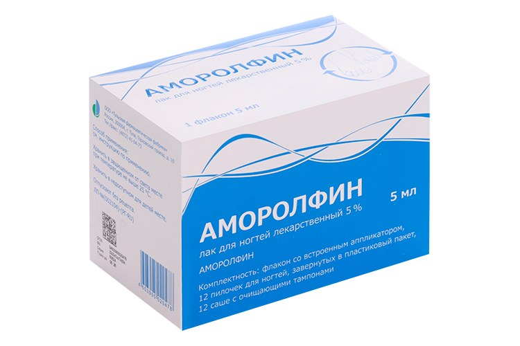 Аморолфин 5%, 5 мл, лак для ногтей лекарственный (пилочки 12 шт+тампоны очищающ 12 шт) Тульская фармацевтическая фабрика ООО