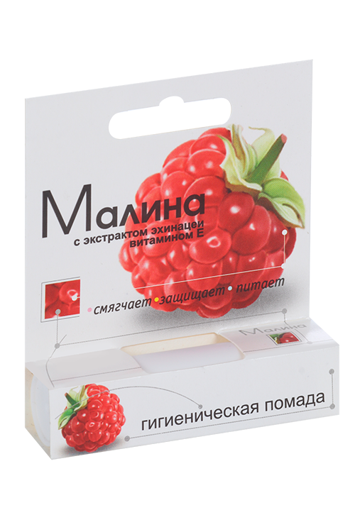 Помада Малина гигиен, 2,8 г Аванта АО