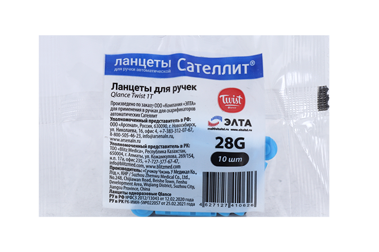 Ланцеты Сателлит Кьюленс твист, 10 шт Элта/Сучжоу Чжэнь У Медикал Ко Лтд