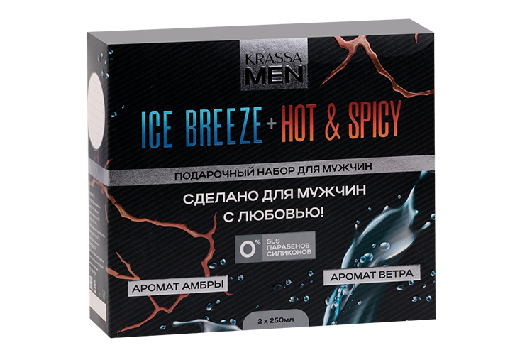 Набор Krassa MEN Шампунь Hot & Spicy 3в1+Ice Breeze гель д/душа КРАССА-Косметикс ООО