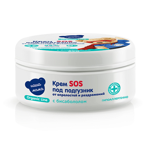 Крем Наша Мама под подгузник Organic line, 75 мл, банка Наша Мама ООО