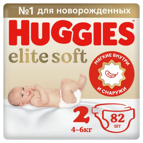 Подгузники HUGGIES для новорожденных Elite Soft 2 4-6 кг 82 шт Кимберли Кларк