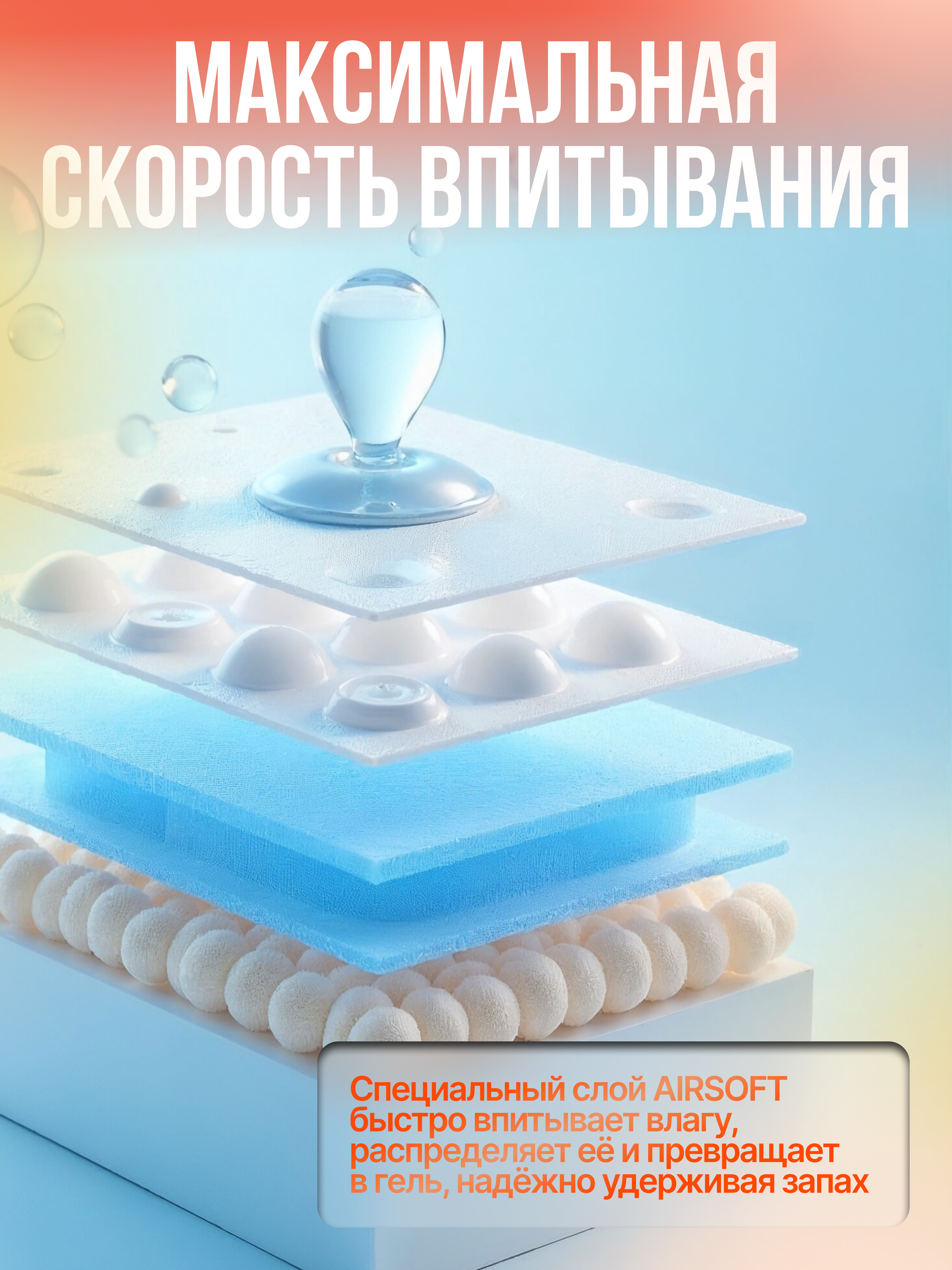 Подгузники-трусики для детей MIKKO bear Super Premium M (6-10 кг) 62 шт FUJIAN LIAO PAPER CO LTD