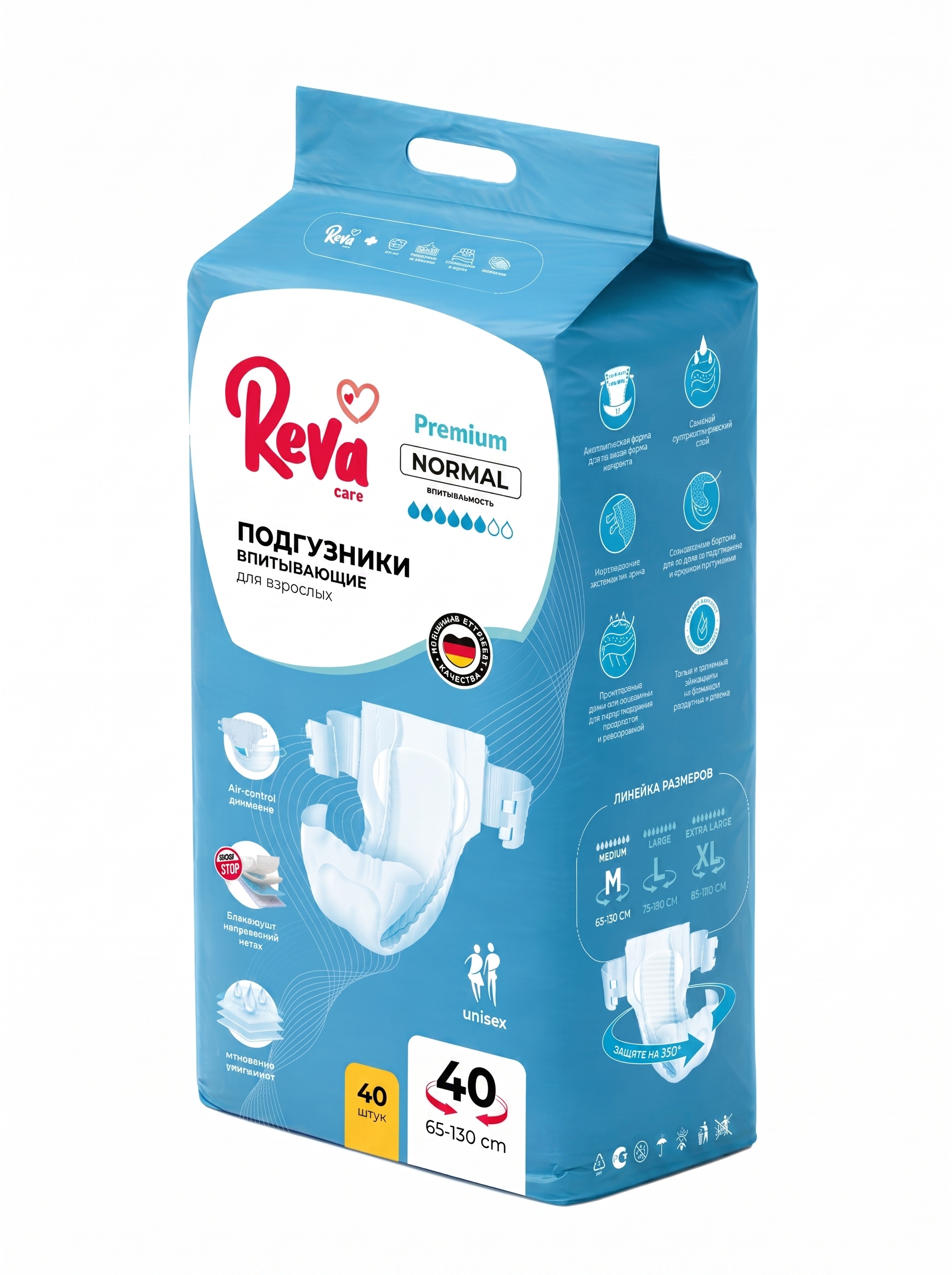 Подгузники на липучках для взрослых Reva Care Normal M, 10 шт QUANZHOU TIANJIAO LADY&BABYS HYGIENE SUPPLY CO LTD