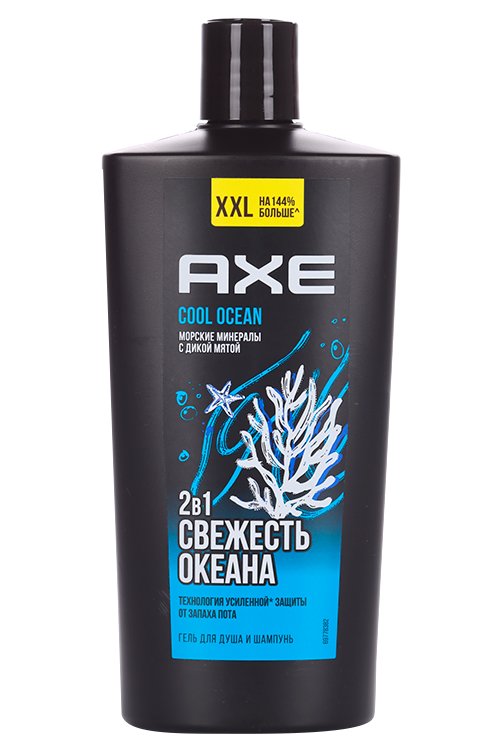 Гель д/душа и шампунь AXE Cool Ocean мужской, 610 мл Юнилевер Русь ООО/Арнест ЮниРусь ООО