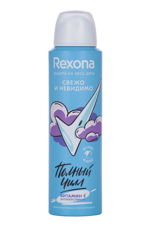 Антиперспирант-спрей REXONA свежо/невидимо полный чилл с вит Е, 150 мл Арнест АО
