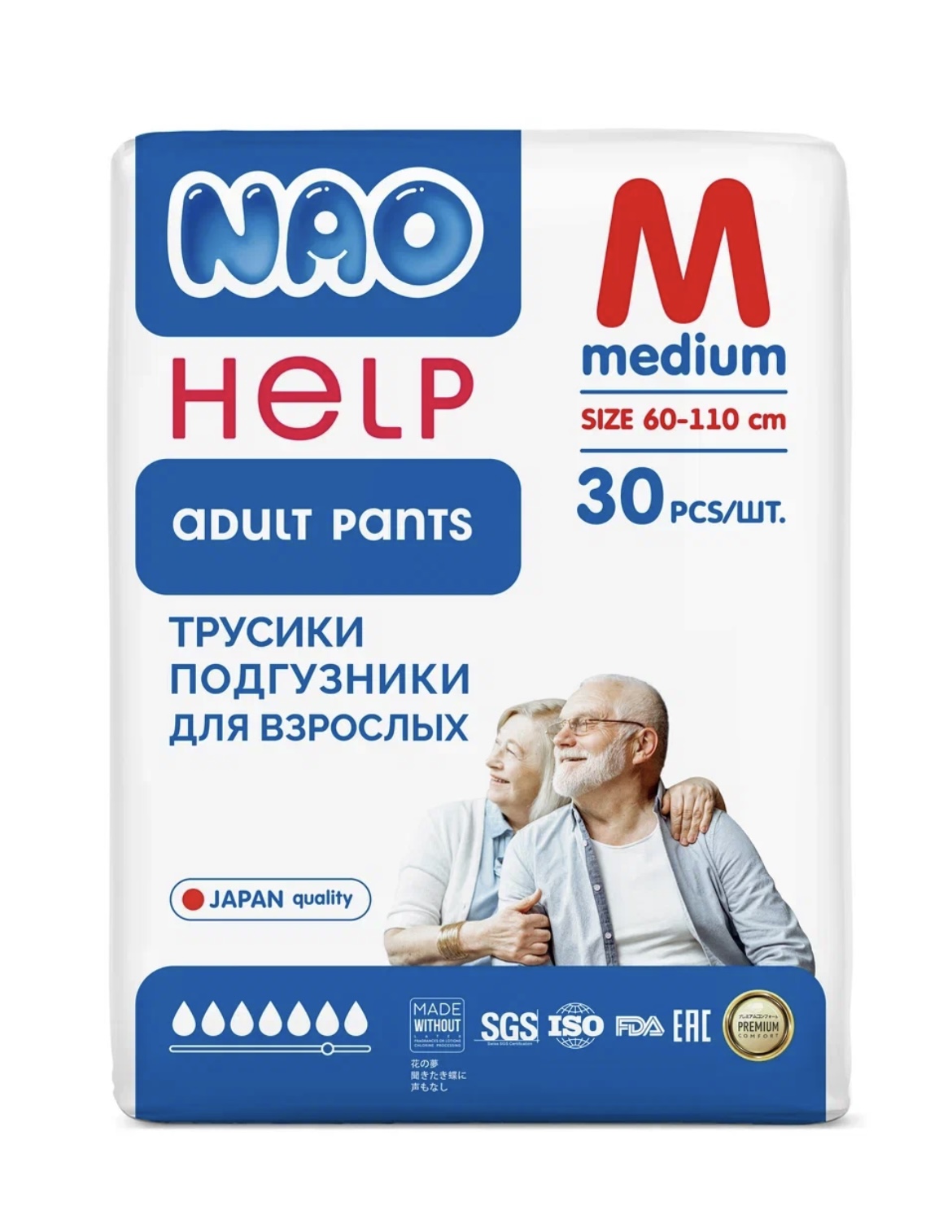 Трусики-подгузники для взрослых NAO  Help Adult Size M (60-110 см)  30 шт Quanzhou Tianjiao Lady & Baby's Hygiene Supply Co.,Ltd