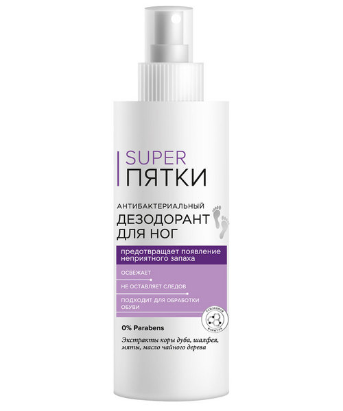 Дезодорант Fitoкосметик Super пятки антибактериальный д/ног, 190 мл Фитокосметик ООО