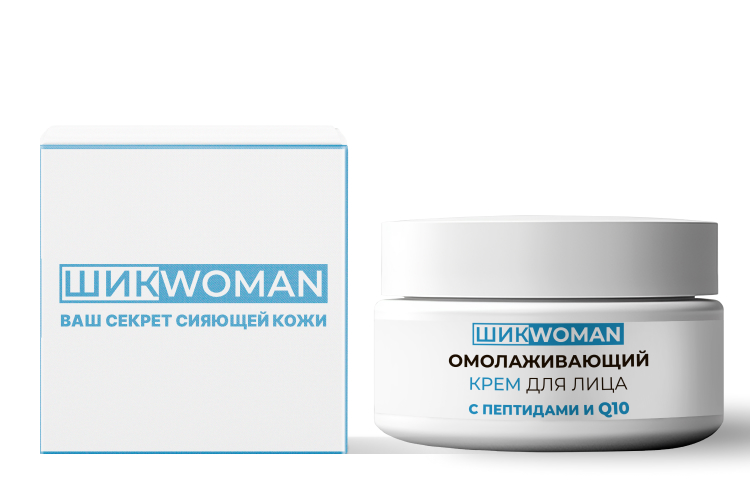 Крем для лица ШИКWOMAN омолаживающий  липосомальный c коллагеном, пептидами и Q10, 50 мл. БиоФармЭйдж ООО
