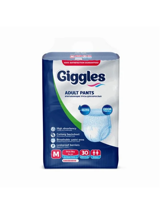 Подгузники-трусы для взрослых Giggles Premium, размер M, 30 штук Севинчлер Саглык Урюнлери Сан. ве Тид. А.Ш.