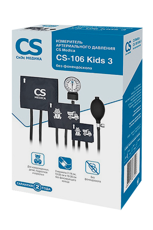 Тонометр мех CS Меdica CS-106 Kids 3 б/фонендоскопа 3 манжеты Shenxhen Complectservice Industrial & Trade Co Ltd