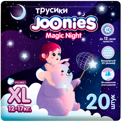 Подгузники-трусики Joonies Magic Night д/детей XL (12-17 кг), 20 шт Цюаньчжоу Джунджун Санитари Продакт