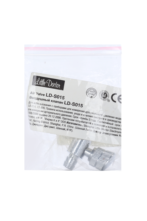 Клапан Little Doctor LD-S015 воздушный к мех тонометру Литл Доктор Интернейшнл/Litle Doctor Electronic (Nantong) Co Ltd