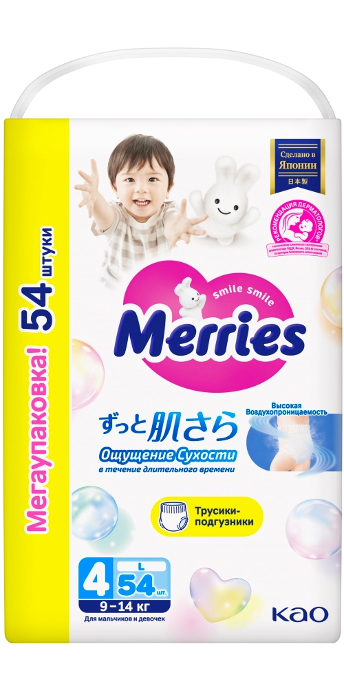 Трусики-подгузники MERRIES д/детей р L (9-14 кг), 54 шт КАО Корпорейшн