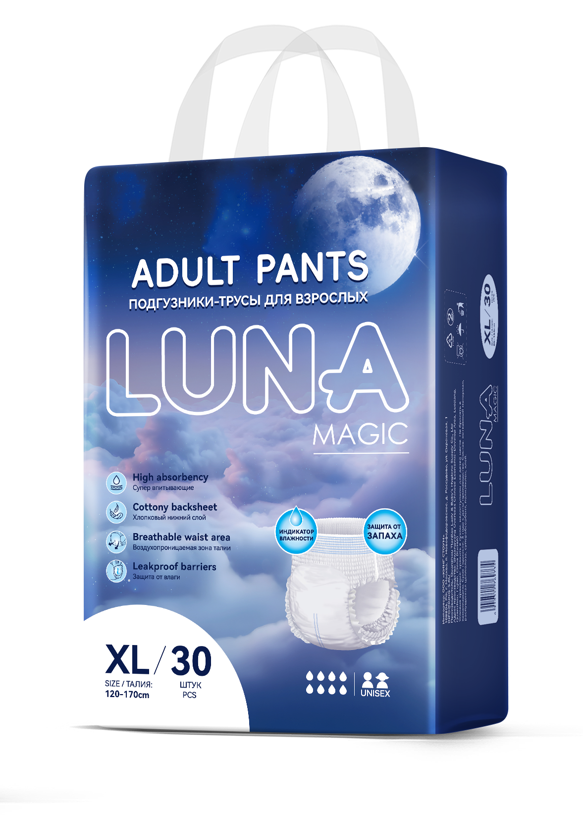 Подгузники-трусы для взрослых LUNA MAGIC, размер XL, 30 штук Quanzhou Tianjiao Lady & BabyS Hygiene Supply Co Ltd