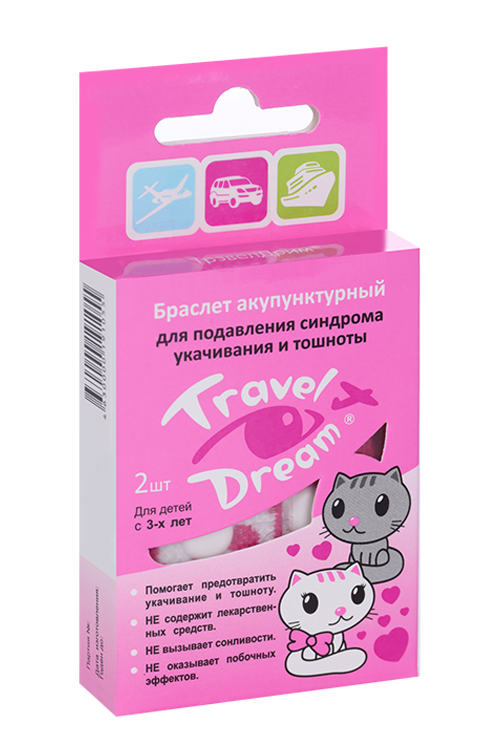 Браслет Трэвел Дрим акупунктурный д/девочек, 2 шт Зелдис ООО