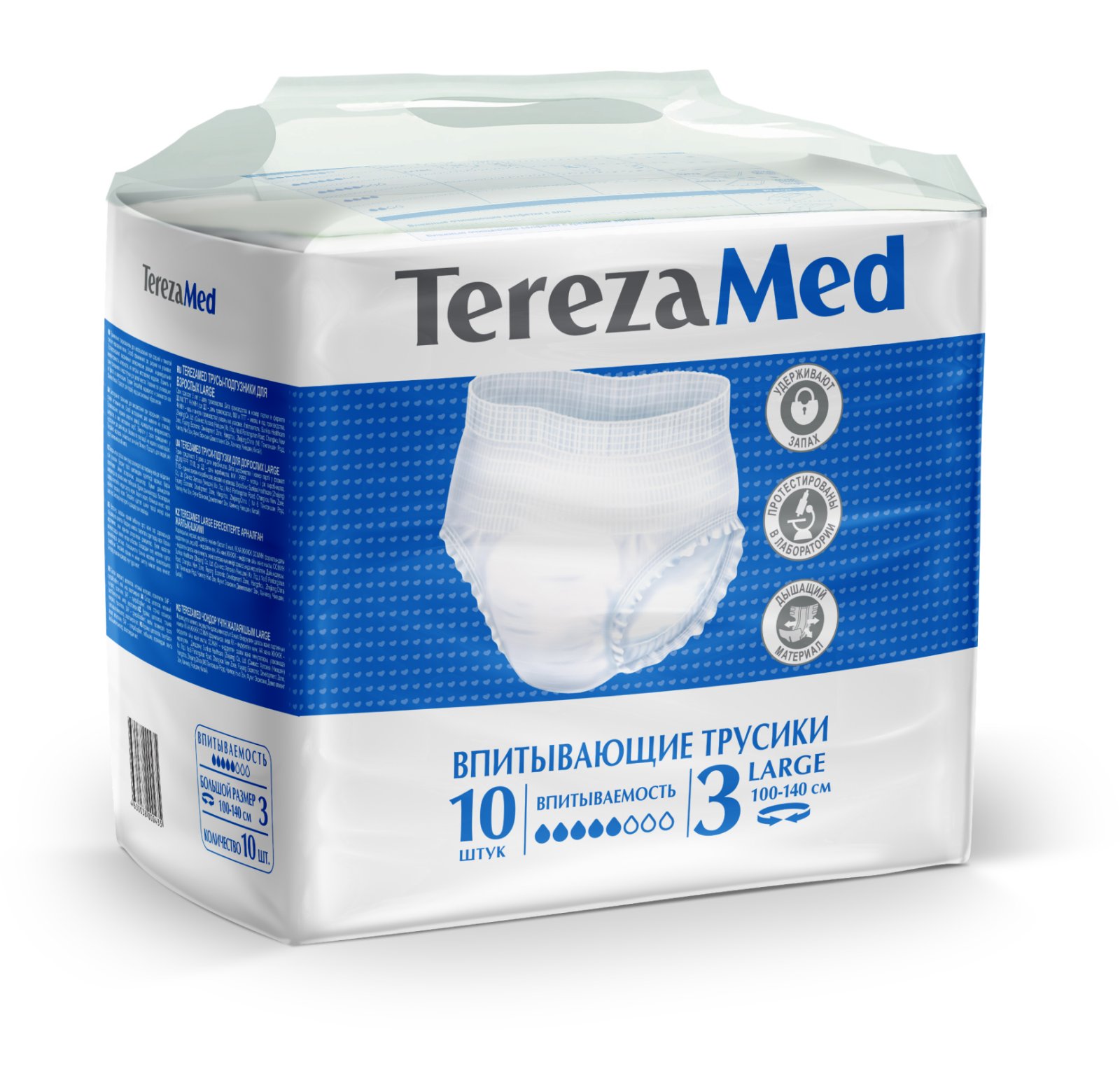 Трусы-подгузники TerezaMed Large д/взрослых р 3, 10 шт Санкисс Хелскеа (Чжецзян) Ко Лтд