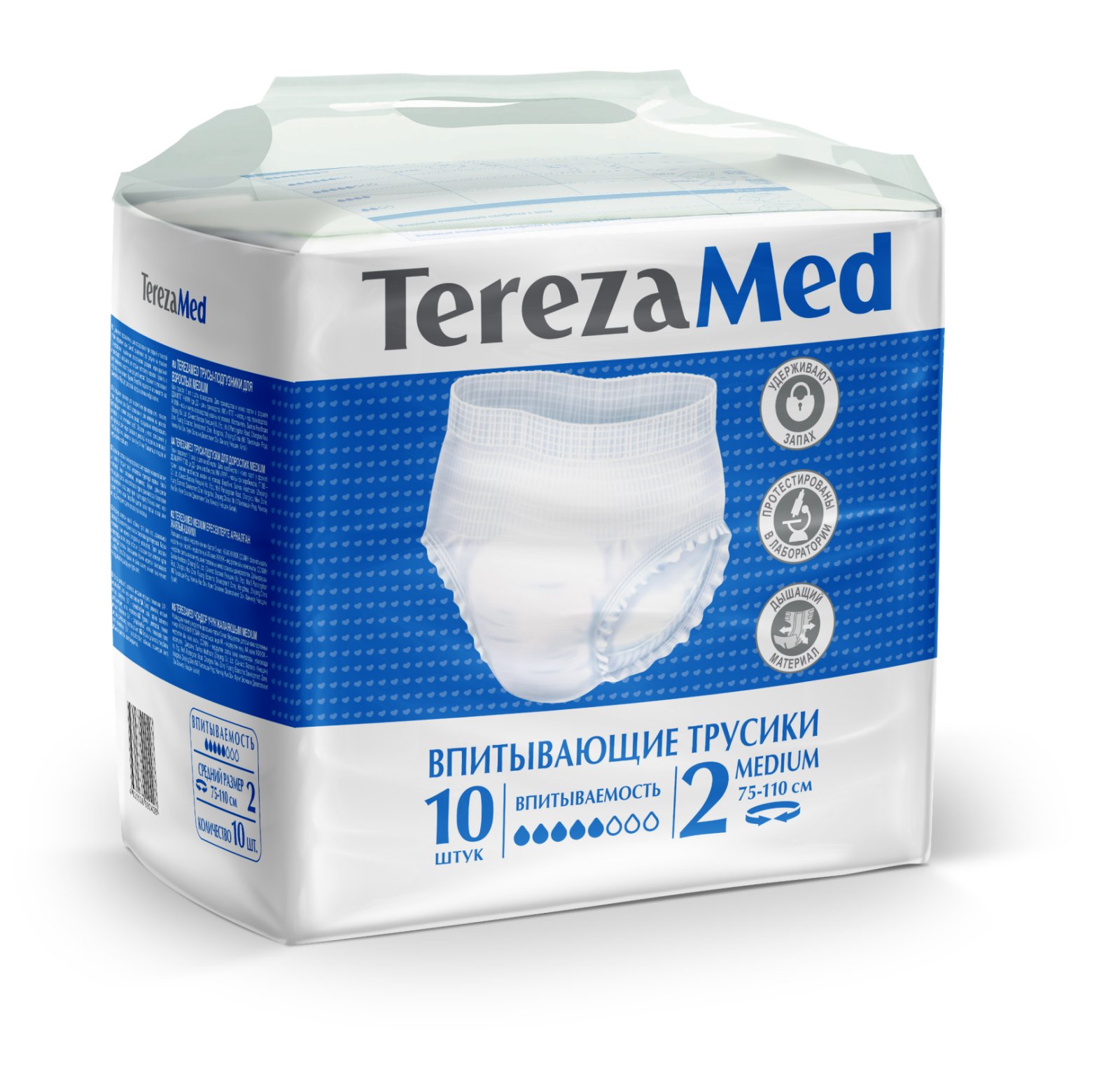 Трусы-подгузники TerezaMed Medium д/взрослых р 2, 10 шт Санкисс Хелскеа (Чжецзян) Ко Лтд