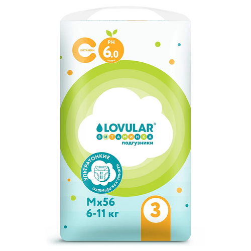 Подгузники LOVULAR Витаминка M (6-11кг), 56 шт LOVULAR LIMITED