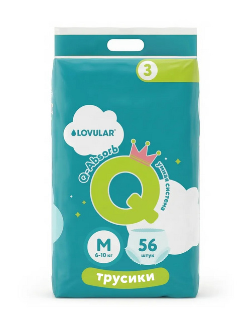 Трусики-подгузники Lovular Q M (6-10кг), 56 шт LOVULAR LIMITED