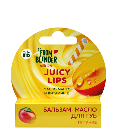 Бальзам-масло д/губ Only Bio From Blender with love питание масло манго/вит Е, 3,6 г Глобал Био Косметик ООО