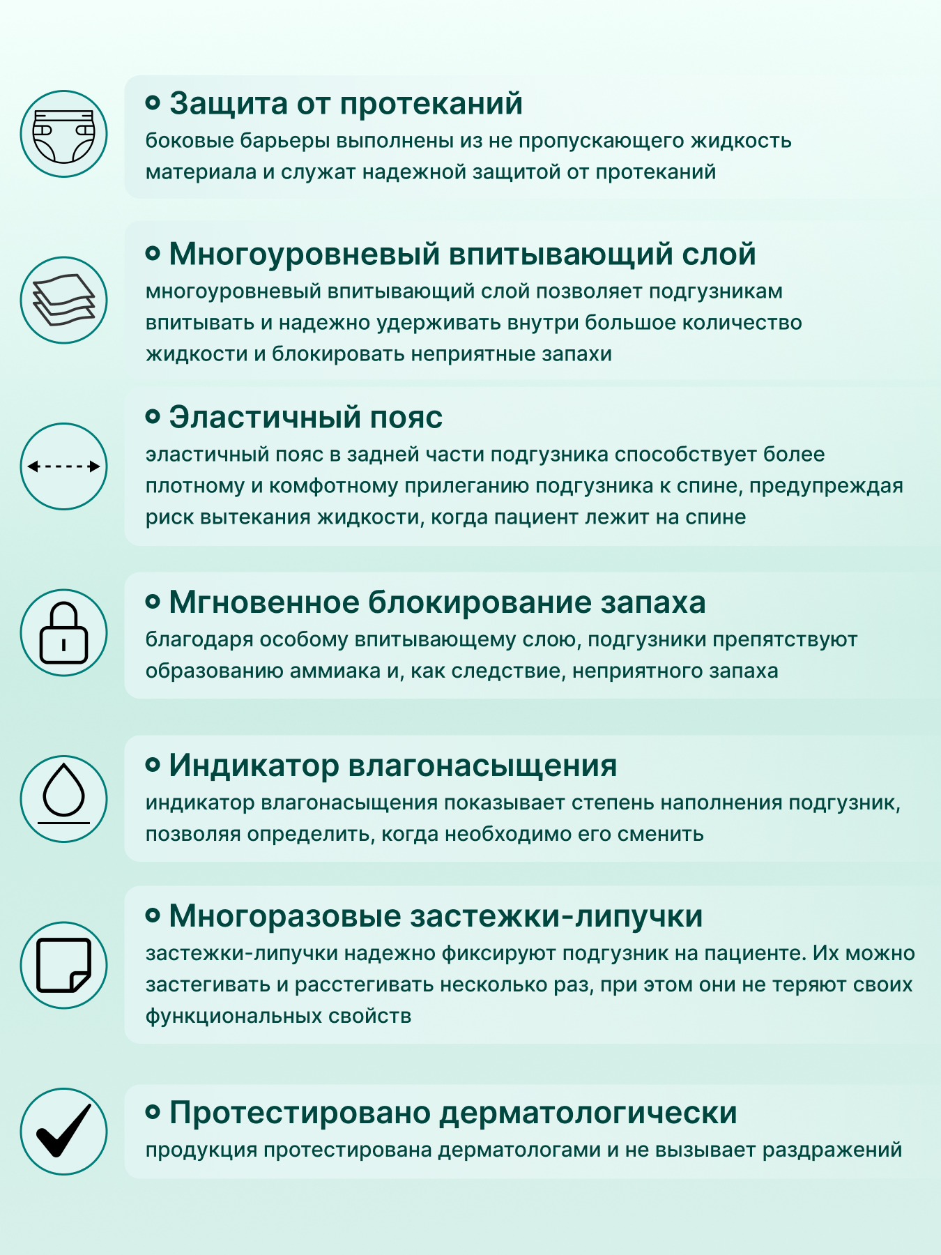 Подгузники для взрослых Soft Plus Медикал Л 30 шт. Онтэкс РУ ООО