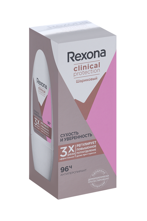 Антиперспирант-шарик REXONA Clinical Protection сухость и уверенность 96 ч, 50 мл Юнилевер Русь ООО/Арнест ЮниРусь ООО