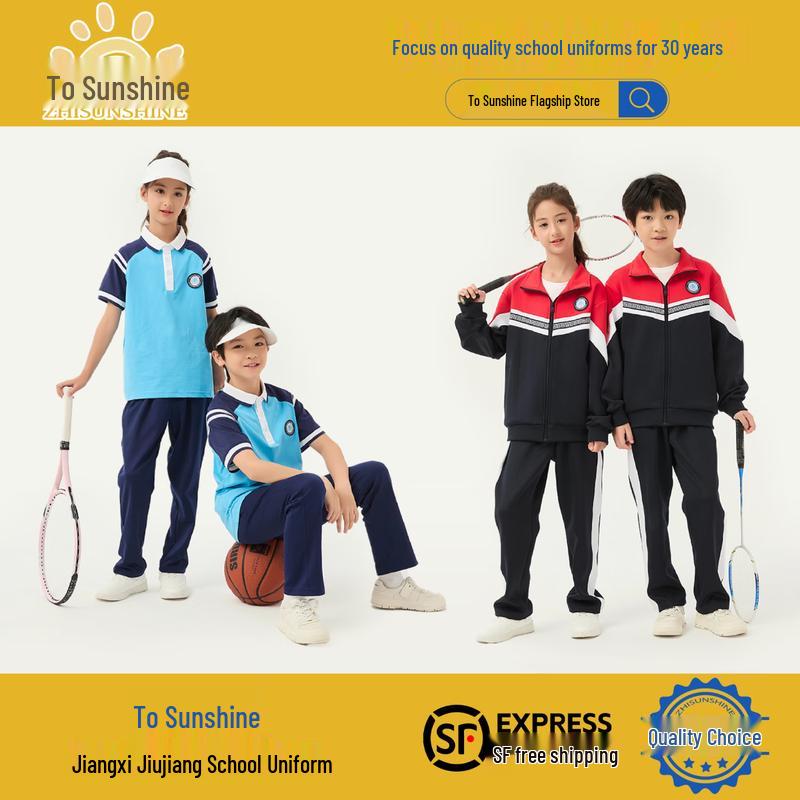 Школьные брюки Zhiyangguang Jiujiang на осень 120 yellow JDST online