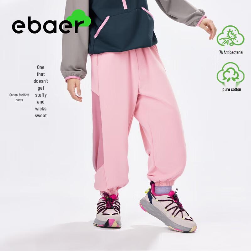 Детские повседневные хлопковые спортивные штаны EBAER Осень 2025 160 розовый JDST online