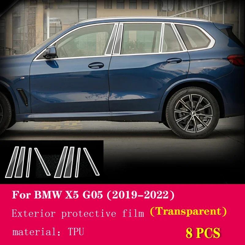 For BMW G05 X5 - Car Exterior Car window pillar Anti-scratch TPU Protective film Anti-scratch Repair film Accessories A transparent gray Iconicgfafa