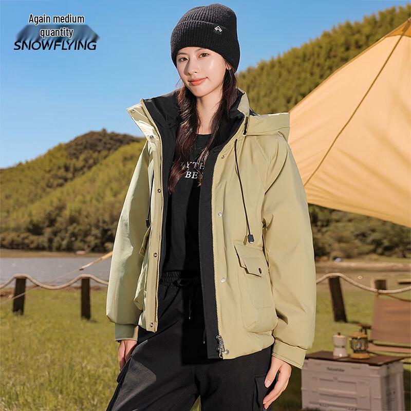 Женский короткий пуховик Snowflying со съемным капюшоном S зелёный JDST online