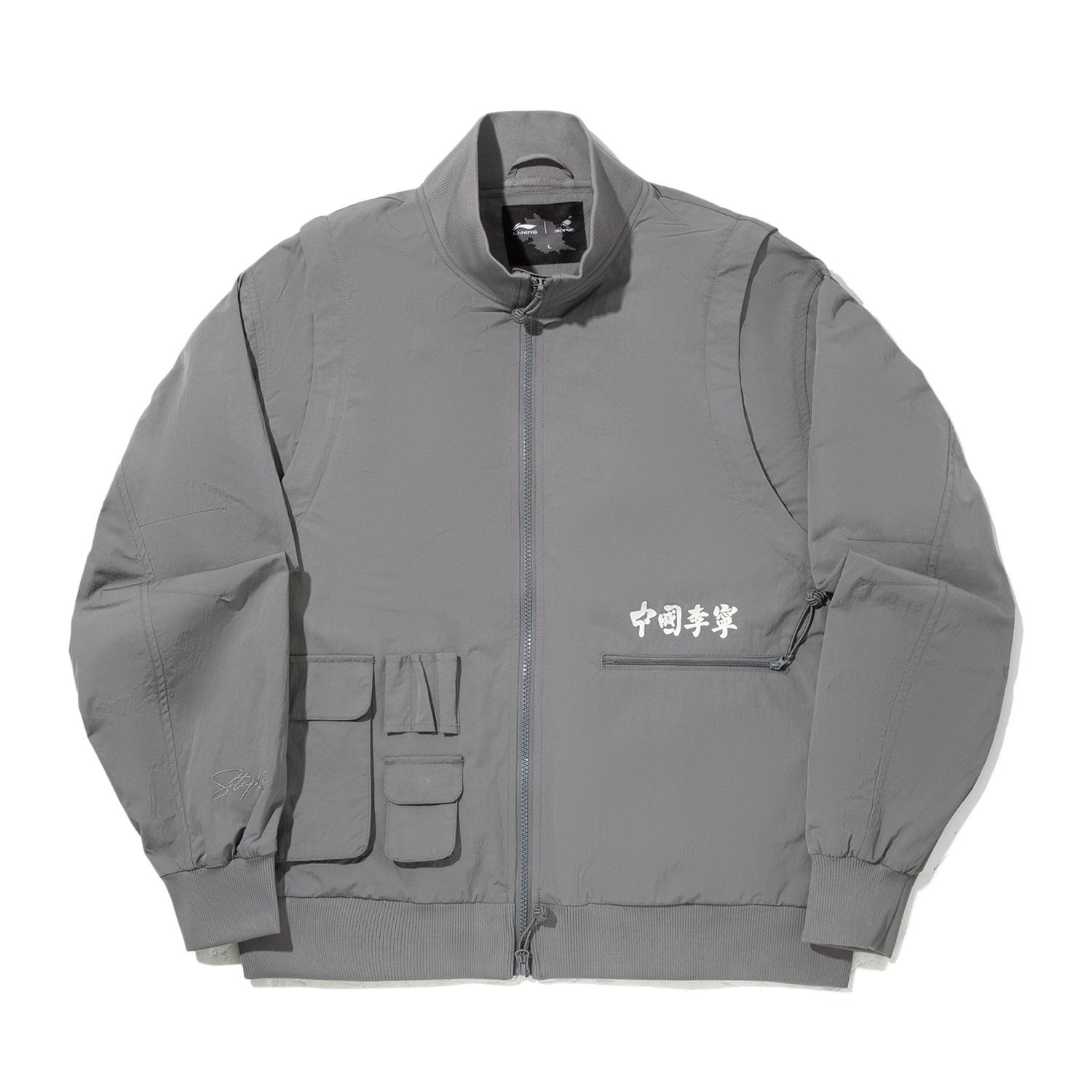 Серия коллаборации Li Ning X Staple Анималистичный узор Молния Воротник-стойка Удобный Дышащий Универсальный Свободный Жакет Мужские куртки AJDV195-2 XXL gray Li-Ning