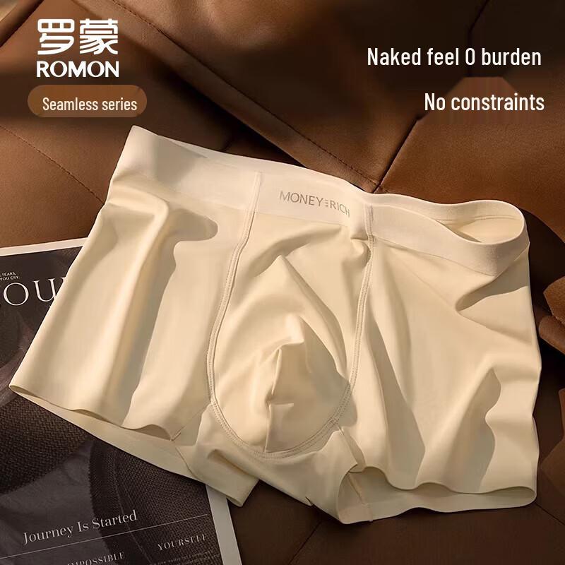 Мужские антибактериальные боксеры ROMON из ледяного шелка 4XL beige