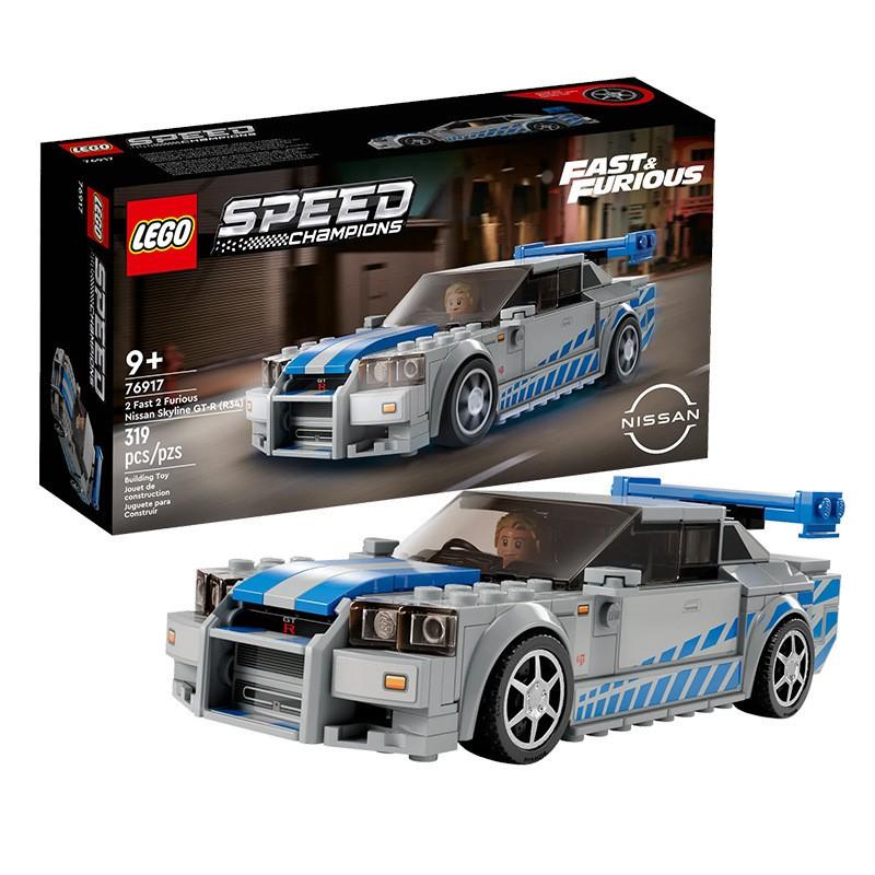 Super Racing 76917 Skyline GT, 34 Скорости И Ярости Та же Сборка Строительство One Size gray boomvsboom