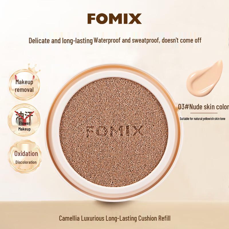 FOMIX Camellia 14H Стойкий Кушон-Тональный Крем Рефилл beige JDST online