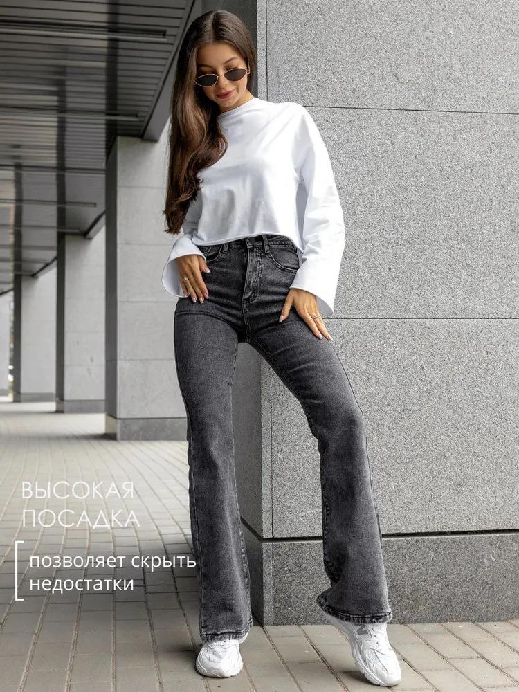 Женские Джинсы Высокая Талия Высокая Посадка Расклешенные Эластичные Джинсы Модные Bootcut Клеш Джинсовые Брюки с Карманами Повседневные Джинсы Деним Брюки для Женщин 25 серый ULTIMATE