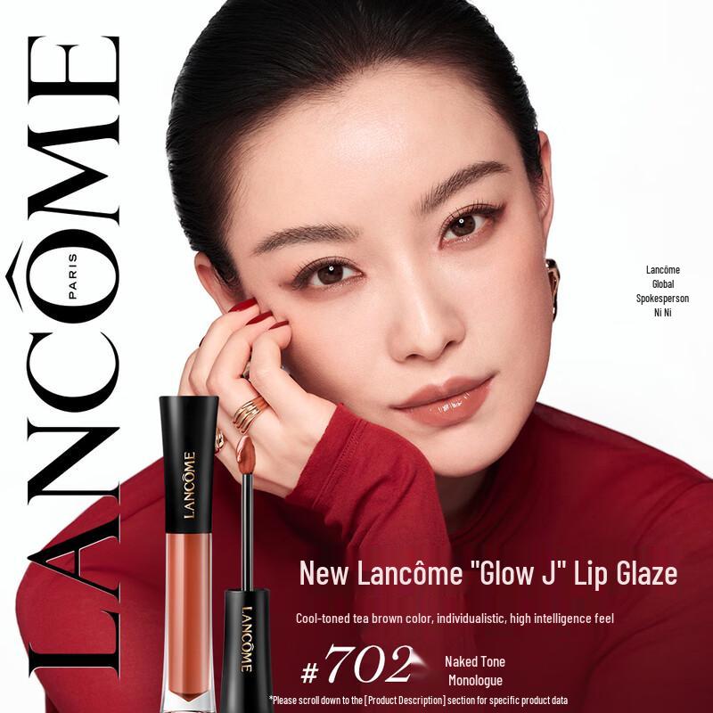 Лак-блеск для губ Lancôme L Absolu Lacquer beige Lancome