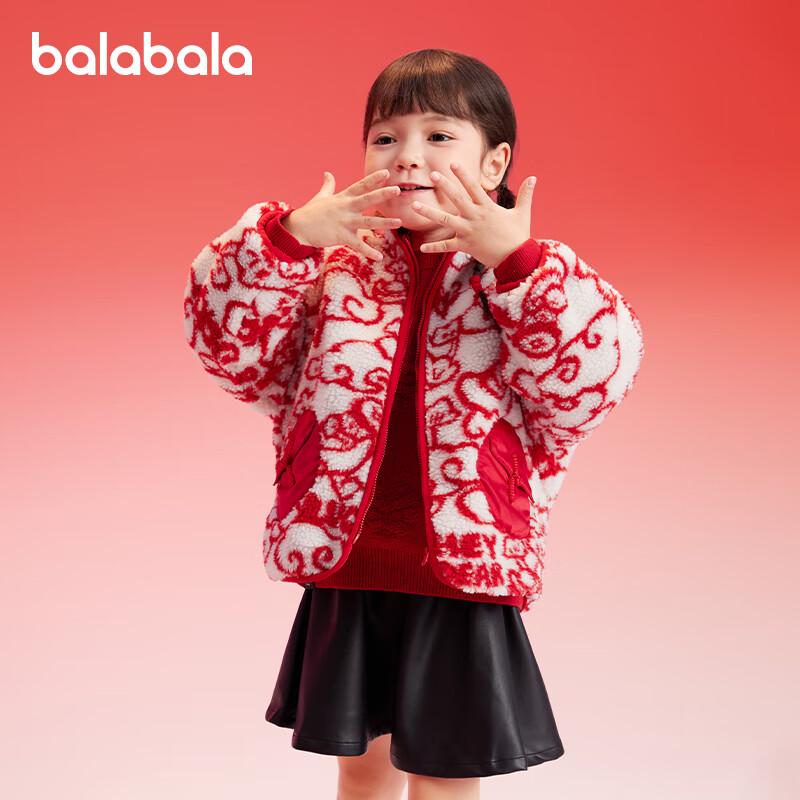 Зимняя плюшевая стеганая куртка Balabala для детей 110 red JDST online