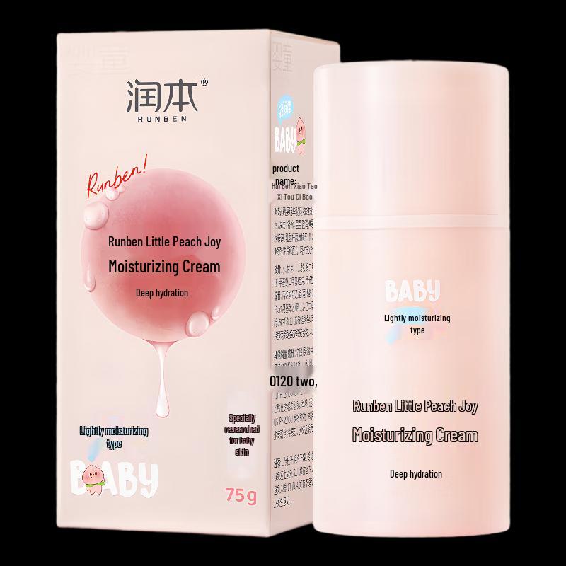 Runben Xiaotaochi Детский увлажняющий крем для лица 75 г pink JDST SELECTION
