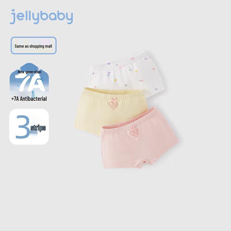 JELLYBABY Детское 3-парное антибактериальное нижнее белье для девочек 7A 100 white JDST online