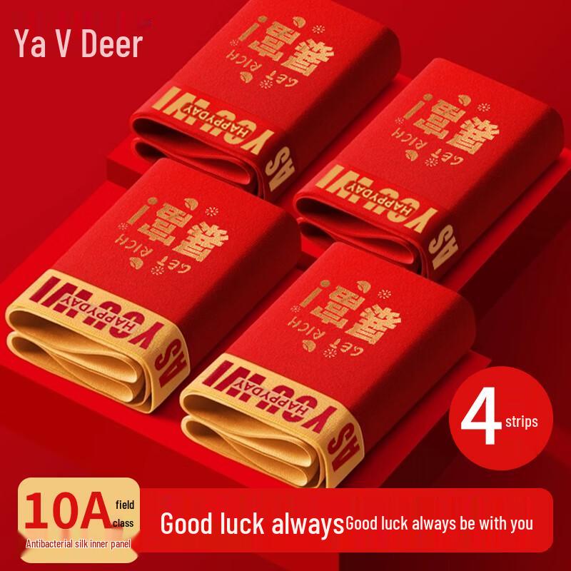 Мужские трусы-боксеры Yalu с принтом процветания XL (Suggested 120-140 Jin) brown JDST SELECTION